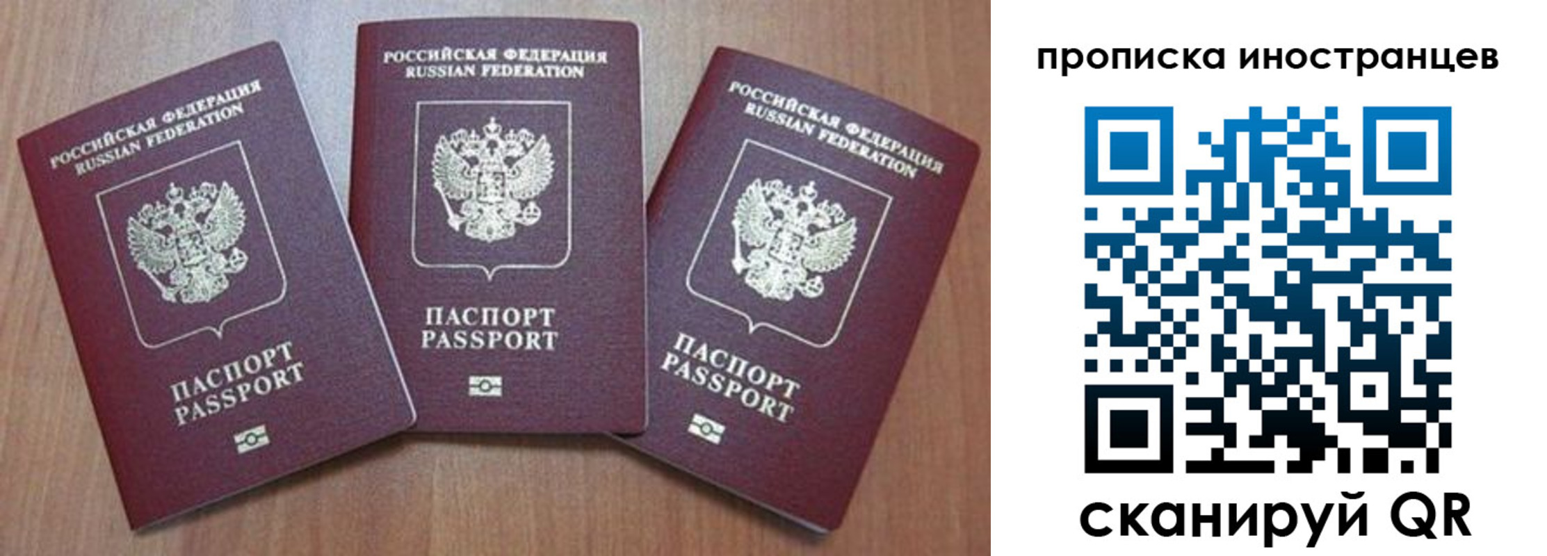 где прописаться в Нягани