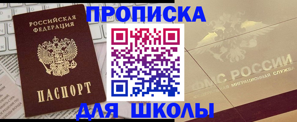 временная регистрация госуслуги в Нягани